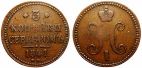 Russia 3 Kopeks 1841 EM
Bit# 539; Сopper 28.48g 39x38mm; Cabinet Patina; VF