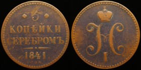 Russia 3 Kopeks 1841 СПМ
Bit# 809; Сopper; S.Petersburg; VF