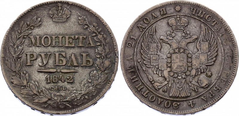 Russia 1 Rouble 1842 СПБ АЧ
Bit# 201; Eagle of 1841. In the tail 9 feathers. Wr...