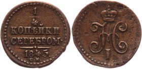 Russia 1/4 Kopek 1843 СМ
Bit# 799; Copper; Great condition; great details; Very nice coin. Отличное состояние; хорошая центровка; отличная прочеканка...