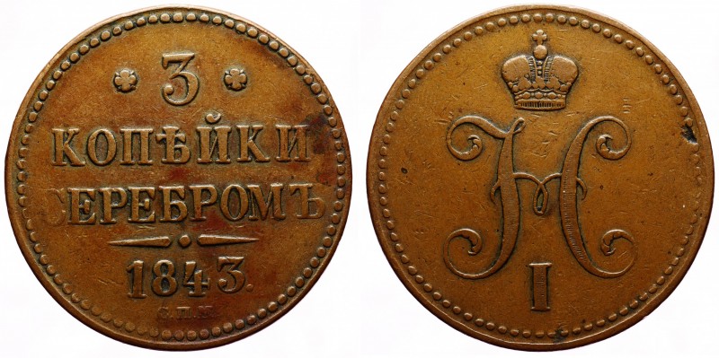 Russia 3 Kopeks 1843 CПМ
Bit# 813; Сopper 28.25g 38mm; Mint S.Petersburg; Cabin...