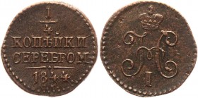 Russia 1/4 Kopek 1844 CM
Bit# 801; 0,5 Rouble Petrov; Copper 2,42g.