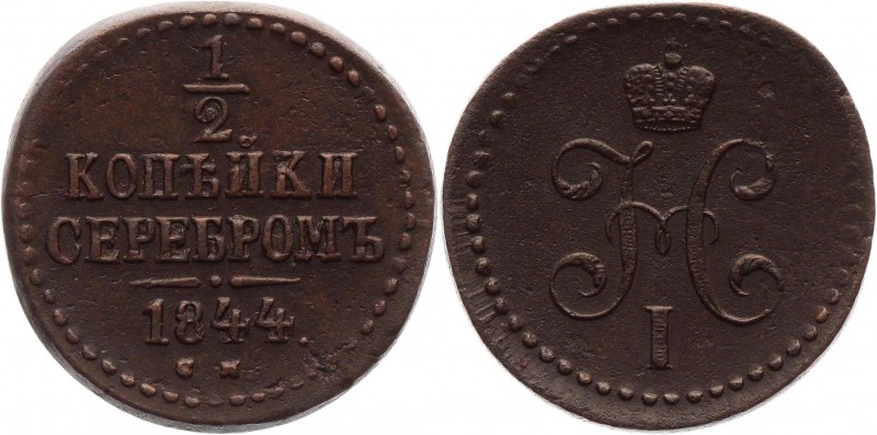 Russia 1/2 Kopek 1844 СМ
Bit# 783; Copper; Great condition; great details. Very...