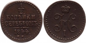 Russia 1/2 Kopek 1844 СМ
Bit# 783; Copper; Great condition; great details. Very nice coin. Отличное состояние; хорошая центровка; отличная прочеканка...