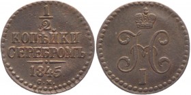 Russia 1/2 Kopek 1845 СМ
Bit# 783; Copper 5,4g.; High Relief