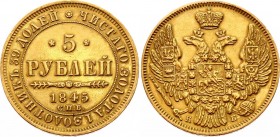 Russia 5 Roubles 1845 СПБ КБ
Bit# 26; Gold (.917) 6.54g
