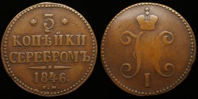 Russia 3 Kopeks 1846 СМ
Bit# 733; Сopper; Mint Suzun; Сabinet Patina; VF