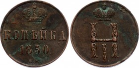 Russia 1 Kopek 1850 ЕМ
Bit# 604; Copper 5.15g