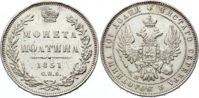 Russia Poltina 1851 СПБ ПА
Bit# 264; 1 Rouble by Petrov. Silver, tooled.