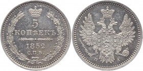 Russia 5 Kopeks 1852 СПБ ПА
Bit# 410; Silver 1,0g.; Proof