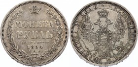 Russia 1 Rouble 1854 СПБ НI
Bit# 234, 7 links in wreath; Silver, AUNC, remains of mint luster, nice patina.