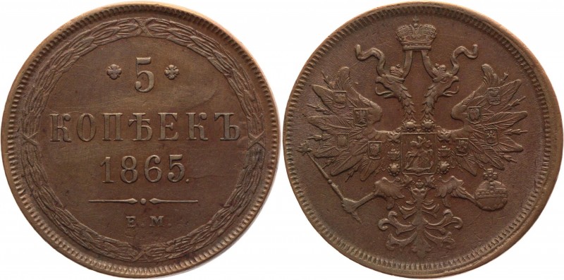 Russia 5 Kopeks 1865 ЕМ
Bit# 313; Copper 25,44g.; Excellent condition. Light sh...