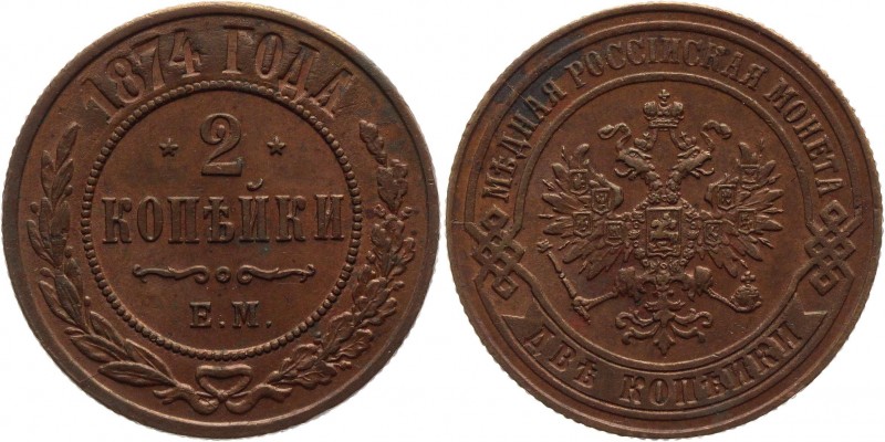 Russia 2 Kopeks 1874 ЕМ UNC
Bit# 419; Copper 6,52g.; Excellent condition. Light...