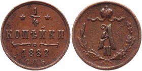 Russia 1/4 Kopek 1882 СПБ
Bit# 205; Copper 0,8g.; Rare