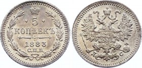 Russia 5 Kopeks 1883 СПБ ДС
Bit# 142; Silver 0.82g