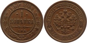 Russia 1 Kopek 1887 СПБ
Bit# 743; Cooper; great condition; great details. Very nice coin.
