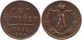 Russia 1/4 Kopek 1892 СПБ
Bit# 215; Copper 0,74g.