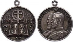 Russia Medal for 25th Anniversary of Church Schools, Alexander III - Nicholas II 
Silver 9.95gm 28mm; Diakov#1475.1(R2). Серебряная наградная медаль ...