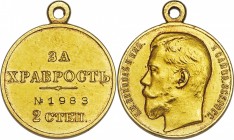 Russia Gold Medal For Bravery 1895 - 2nd Class
Diakov# 1133.8 (R4). 28mm, 23.42g. For Bravery 2nd Class, with recepient No. 1983. Николай II - Медаль...