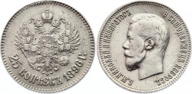 Russia 25 Kopeks 1896 
Bit# 96; Silver 4.52g