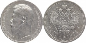 Russia 1 Rouble 1896 АГ
Bit# 39; Silver 20,0g.; UNC; Sharp strike; Full mint lustre; Was found as a part of hidden treasure; Very rare in that high c...