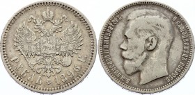 Russia 1 Rouble 1896 *
Bit# 193; Silver; VF-XF