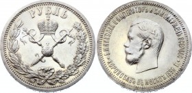 Russia 1 Rouble 1896 АГ Nicholas II Coronation
Bit# 322; 1,75 Roubles by Petrov; Silver, UNC. Strong mint luster. Very rare in this high grade.
