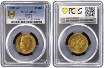 Russia 15 Roubles 1897 АГ PCGS MS63
Bit# 2; Gold. UNC. Rare grade.
