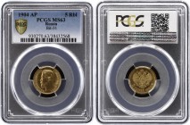 Russia 5 Roubles 1904 АР PCGS MS63
Bit# 31; Gold (.900) 4.3g 18.5mm