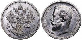 Russia 50 Kopeks 1910 ЭБ Rare
Bit# 89 (R); 10.03g; Mintage 150.009; aUNC+/UNC