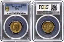 Russia 10 Roubles 1911 ЭБ PCGS MS63
Bit# 16; Gold (.900) 8.6g; Mintage 50.011 Only!