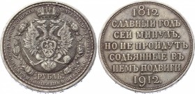 Russia 1 Rouble 1912 ЭБ Napoleons Defeat
Bit# 334; Silver 19.63g; Centennial of Patriotic War 1812 - Napoleons Defeat
