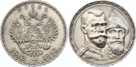 Russia 1 Rouble 1913 ВС 300 Years of Romanov's Reign
Bit# 336; Relief Strike. Silver, UNC. "300th Anniversary of Romanov Dynasty"
