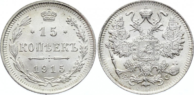 Russia 15 Kopeks 1915 ВС
Bit# 142; Silver; UNC