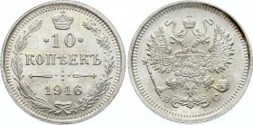 Russia 10 Kopeks 1916 ВС
Bit# 169; Silver; UNC