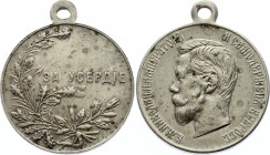 Russia Medal "For Diligence" 
White Metal 9.59g 28mm.; Medal "For Diligence"; Mедаль "За усердие"