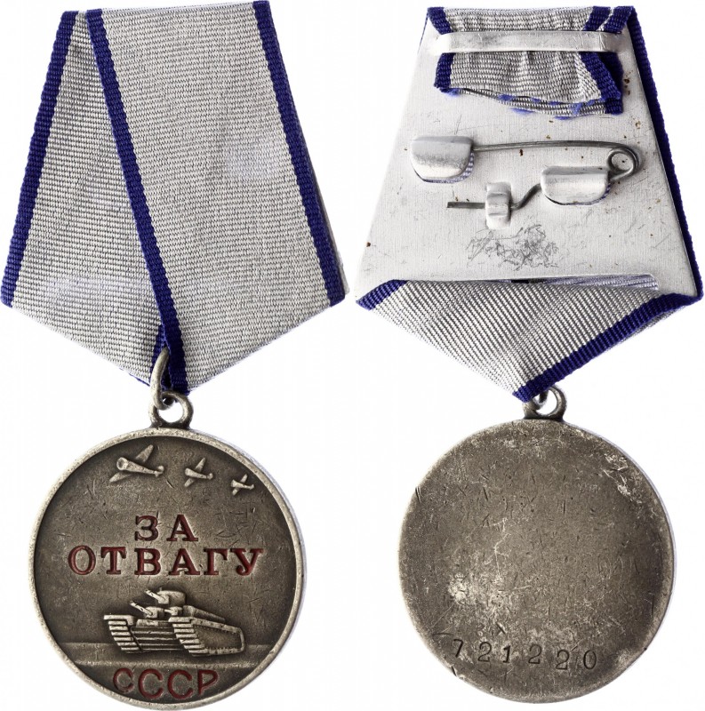 Russia - USSR Medal For Courage 
# 721220; Silver; Type 2.1.1a; Медаль "За отва...