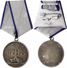 Russia - USSR Medal For Courage 
# 721220; Silver; Type 2.1.1a; Медаль "За отвагу"