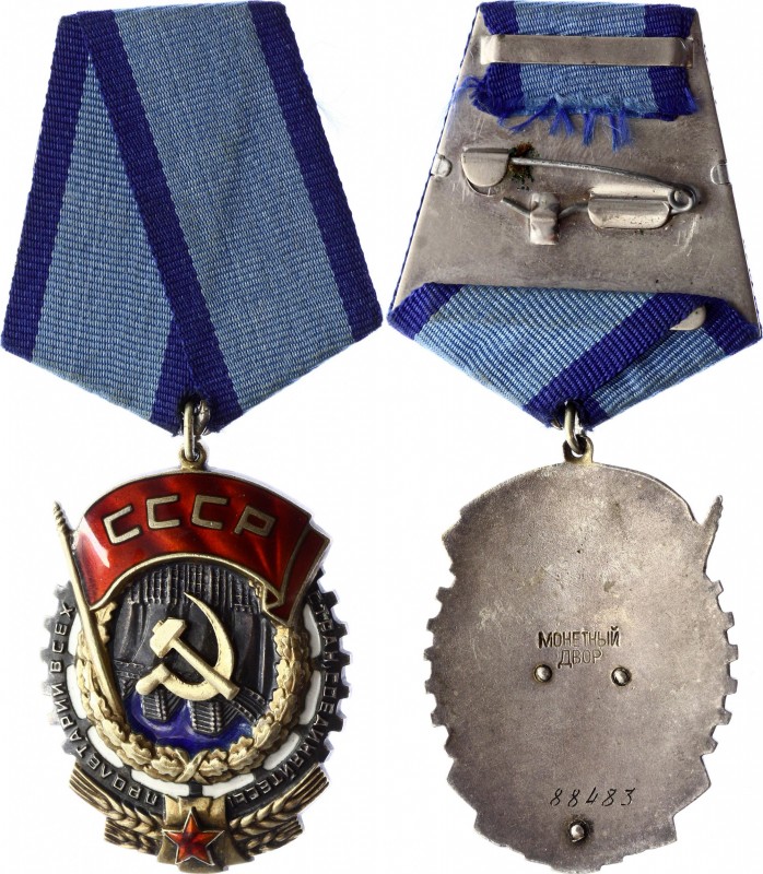 Russia - USSR Order of the Red Banner of Labour 
# 88483; Type 3.7; Орден Трудо...