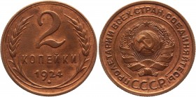 Russia - USSR 2 Kopeks 1924 
Fed# 1,3,4;6; Cooper; Excellent condition; good details; light shine; AUNC. Rare in this condition. Превосходное состоян...