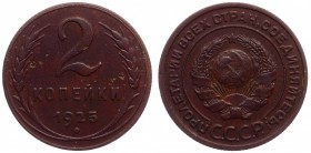 Russia - USSR 2 Kopeks 1925 VERY RARE
Y# 77; Fedorin# 8 (2500 у.е); Сopper 6.38g; One of the Rarest Coins USSR; VF/XF