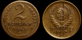 Russia - USSR 2 Kopeks 1945 
Y# 106; Fedorin# 79; Al-Br; XF
