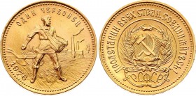 Russia - USSR Chervonets 1976
Y# 85; Gold (.900) 8.60 g.