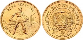 Russia - USSR Chervonets 1977 ММД
Y# 85; Gold (.900) 8.60 g.