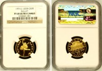 Russia - USSR 50 Roubles 1991 LMD NGC PF67
Russian Ballet - Bolshoi Theatre. Y# 286a; Gold (.999) 3.11g. Proof. Mintage 1500 Only! NGC PF67 Ultra Cam...
