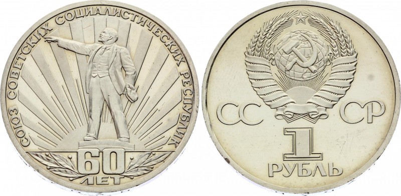 Russia - USSR 1 Rouble 1982
Y# 190.1; Proof; Leningrad Mint; 60th Anniversary o...