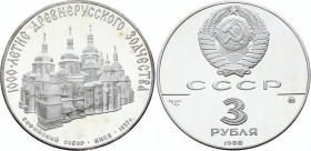 Russia - USSR 3 Roubles 1988 
Y# 210; Silver Proof; St. Sophia Cathedral