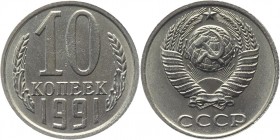 Russia - USSR 10 Kopeks 1991 without Mint Mark Rare
Y# 103; Copper-Nickel-Zink 1,66g.; Rare