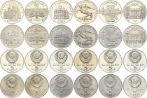 Russia - USSR Lot of 12 Coins 1990 - 1991
5 Roubles 1988 - 1991; Proof & Common; Different Dates & Motives
