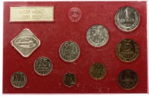 Russia - USSR Lot of 9 Coins 1990 
1 2 3 5 10 15 20 50 Kopeks 1 Rouble 1990 ЛМД; With Original Box